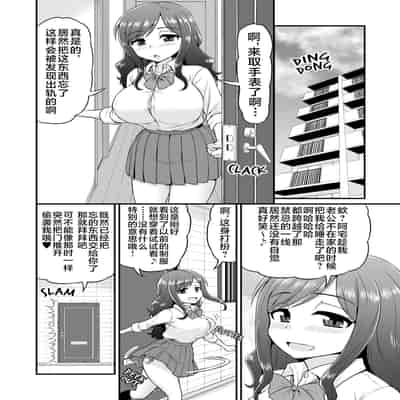 [血まみれ屋敷 (がちょん次郎)] 浮気人妻生中出し おっとり清楚隠れ淫乱人妻と奥手童貞オタクくん [不咕鸟汉化组] [無修正]