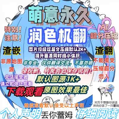 (C100) [Tear Drop (ついな)] D Dungeon for Adult Lv.3 (トゥハート)[萌意永久润色机翻]