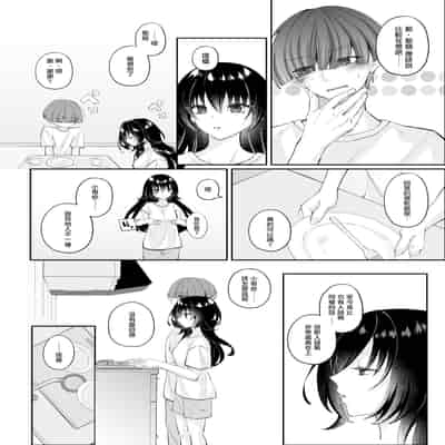 [ひなえろん] 正義のヒーローマイティウーマン 怪人チンポに完全敗北してマゾメス堕ちする話