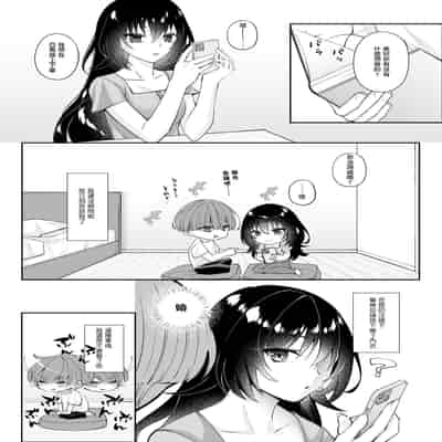 [ひなえろん] 正義のヒーローマイティウーマン 怪人チンポに完全敗北してマゾメス堕ちする話