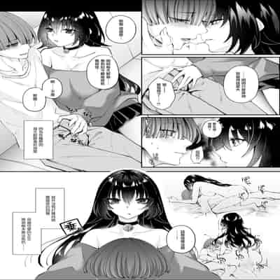 [ひなえろん] 正義のヒーローマイティウーマン 怪人チンポに完全敗北してマゾメス堕ちする話