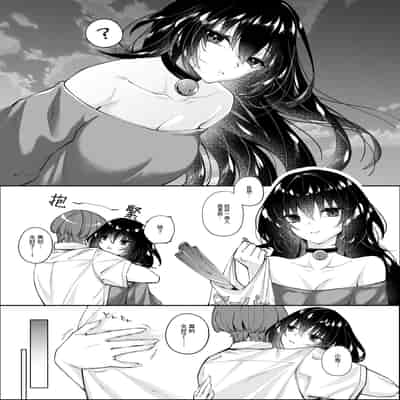 [ひなえろん] 正義のヒーローマイティウーマン 怪人チンポに完全敗北してマゾメス堕ちする話