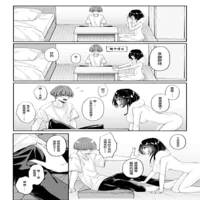 [ひなえろん] 正義のヒーローマイティウーマン 怪人チンポに完全敗北してマゾメス堕ちする話