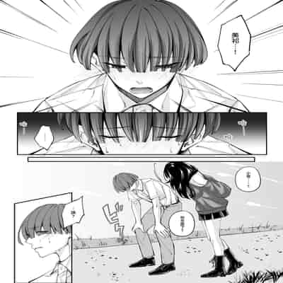 [聖華快楽書店 (エルトリア，ちょこみんと，七剣なな，高橋徹)] ずぶ濡れの猫系ギャルを拾ったので家で飼うことにします [DL版] [摆烂吃瓜汉化]