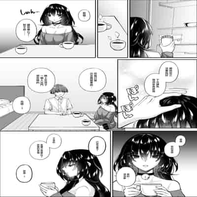 [聖華快楽書店 (エルトリア，ちょこみんと，七剣なな，高橋徹)] ずぶ濡れの猫系ギャルを拾ったので家で飼うことにします [DL版] [摆烂吃瓜汉化]