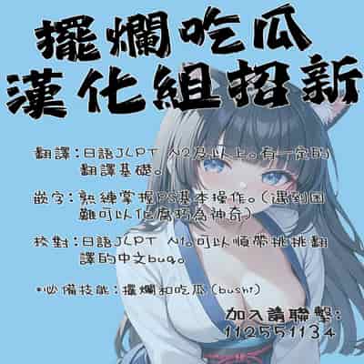 [聖華快楽書店 (エルトリア，ちょこみんと，七剣なな，高橋徹)] ずぶ濡れの猫系ギャルを拾ったので家で飼うことにします [DL版] [摆烂吃瓜汉化]