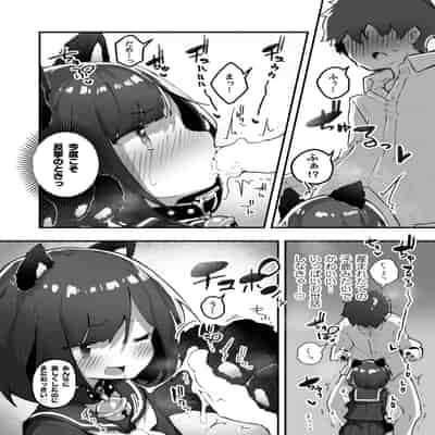 [あめじすとダークネス (エロッチ)] GIRL 後輩彼女の性事情2 [DL版]
