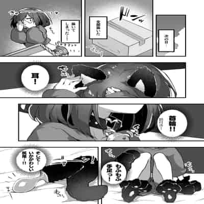 [あめじすとダークネス (エロッチ)] GIRL 後輩彼女の性事情2 [DL版]