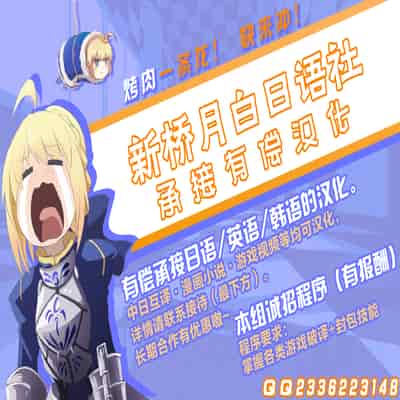 [チャバシラチェーンソー (茶々らん)] ジャンヌと夏の海 (Fate／Grand Order) [黎欧x新桥月白日语社] [無修正] [DL版]
