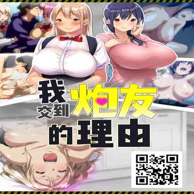 [ひみの] 後輩ちゃんにご注意ください[中国翻译]