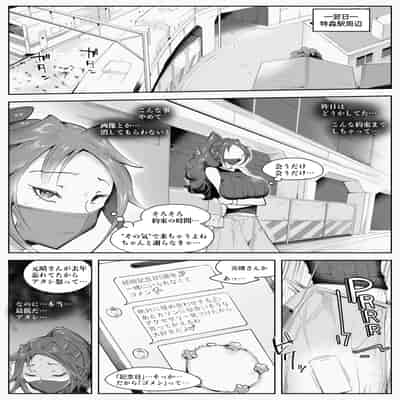 [blue soda] 人妻が露出調教にハマるまで