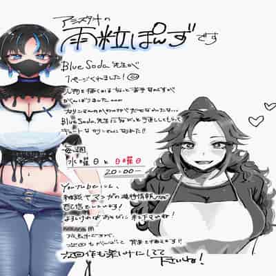 [blue soda] 人妻が露出調教にハマるまで