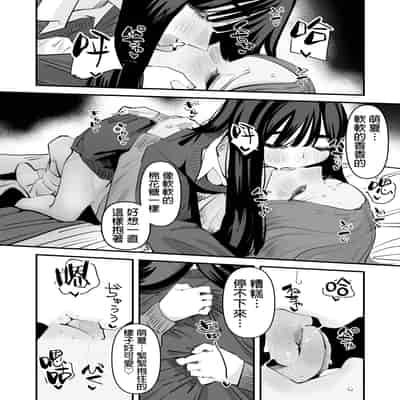 [アウェイ田] クンニしたい女とクンニされたい女｜想舔穴的女人和想被舔穴的女人 [沒有漢化] [DL版]