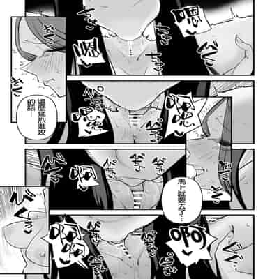 [アウェイ田] クンニしたい女とクンニされたい女｜想舔穴的女人和想被舔穴的女人 [沒有漢化] [DL版]