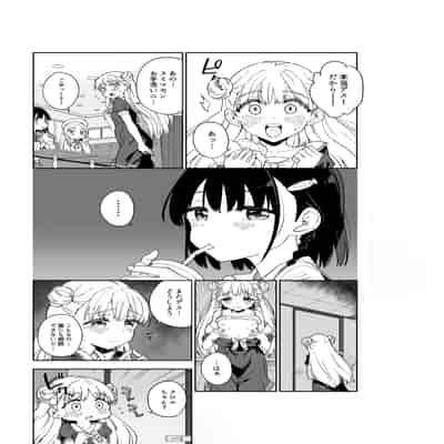 [Tera Stellar (小山内にい)] 女子○学生アイドルにTSしたからメンバー全員とレズセする2 [DL版]