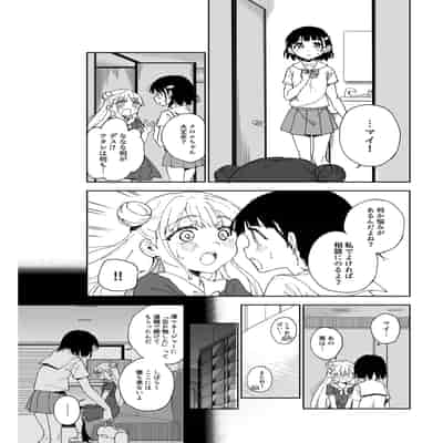 [Tera Stellar (小山内にい)] 女子○学生アイドルにTSしたからメンバー全員とレズセする2 [DL版]
