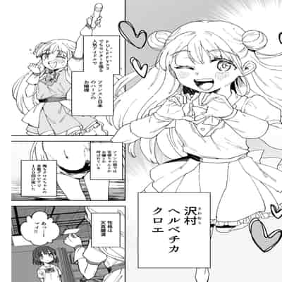 [Tera Stellar (小山内にい)] 女子○学生アイドルにTSしたからメンバー全員とレズセする2 [DL版]