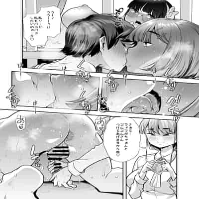 [Teamはれんち (蜜姫モカ)] 放課後おむつ大好き倶楽部へようこそ2
