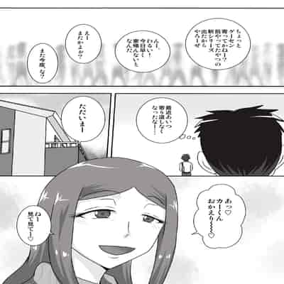 [フリーハンド魂 (大隊骨)] サセママ
