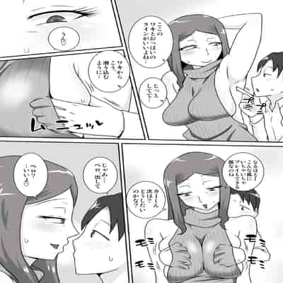 [フリーハンド魂 (大隊骨)] サセママ