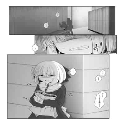 [Sasaria (沙々々)] エルフが幸せにならない話 バッドエンド編