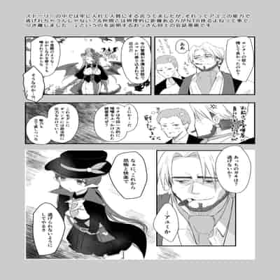 [ぐっち庵] 私、カジノのために働きます 1話 (プリンセスコネクト!Re：Dive)