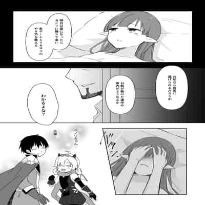 [ぐっち庵] 私、カジノのために働きます 1話 (プリンセスコネクト!Re：Dive)