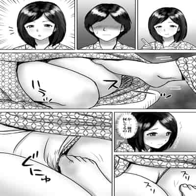 [東京漫画研究所 (練馬博士)] 友達の巨乳ママとハメまくり2 温泉旅行でハメまくり編