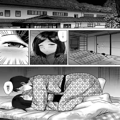 [東京漫画研究所 (練馬博士)] 友達の巨乳ママとハメまくり2 温泉旅行でハメまくり編