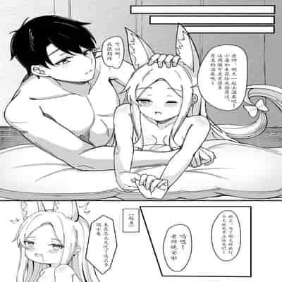 [ますみパン工房 (ますみ)] 夏と夢の狐 (ブルーアーカイブ) [瓦尼瓦尼个人汉化] [DL版]