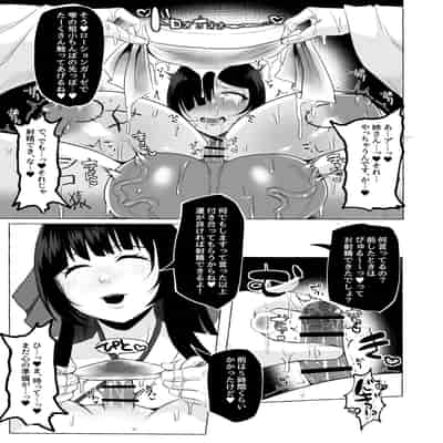 [ゆの湯 (湯基地)] 変態センズリ三昧ドスケベ竿巫女姉妹