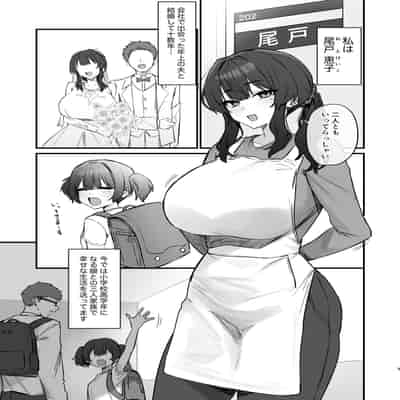 [ほたてちゃん] ご近所トラブルにはご注意を
