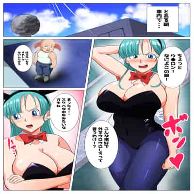 [Q同人] スケベな豚のエッチな策略 (ドラゴンボール)