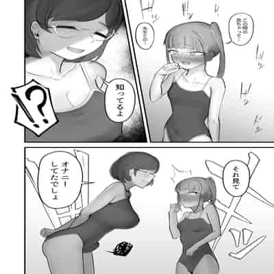 [フラットルリット (平るりっと)] のどかな田舎にフタナリが来て全部ぶっ壊れた話