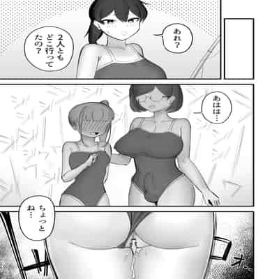 [フラットルリット (平るりっと)] のどかな田舎にフタナリが来て全部ぶっ壊れた話