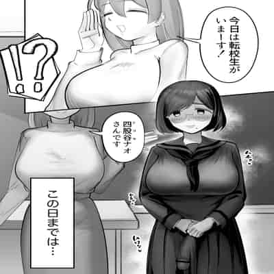 [フラットルリット (平るりっと)] のどかな田舎にフタナリが来て全部ぶっ壊れた話