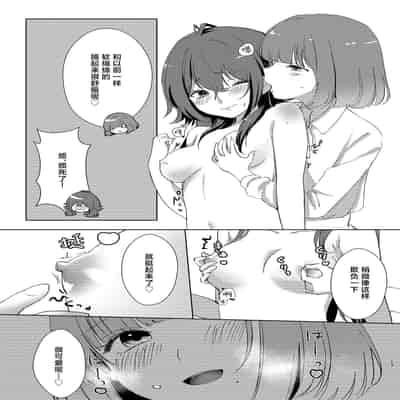 [ひやみらんめん (まちだ)] 愛執 (学園アイドルマスター) [吗喽汉化组] [DL版]