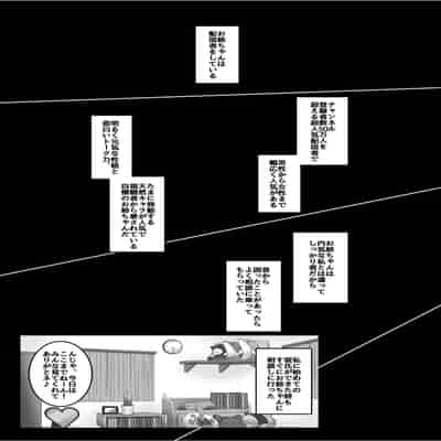 [みるくめろん] 配信者 