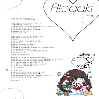 [ねこどーなつ (あやみ)] さなは純粋でありたかった [中国翻訳] [DL版]