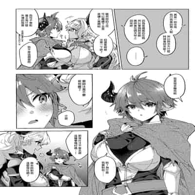 [蜂蜜ロマンス (榎ゆきみ)] switch (グランブルーファンタジー) [中国翻訳] [無修正]