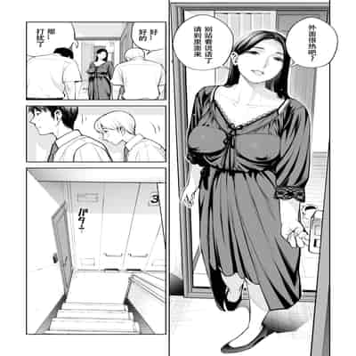 [HGTラボ (津差宇土)] 黒髪女の筆おろし 〜秘密の部屋で中出しさせてあげるわ〜[春桑汉化组汉化]