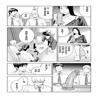 [HGTラボ (津差宇土)] 黒髪女の筆おろし 〜秘密の部屋で中出しさせてあげるわ〜[春桑汉化组汉化]