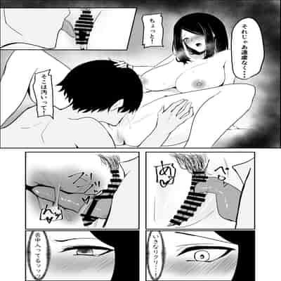 [かがみのなか (鏡丸)] 雨のち乱れ