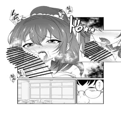 [ねこ屋 (久遠京士郎)] 内田さんはお願いされると断れない [DL版]