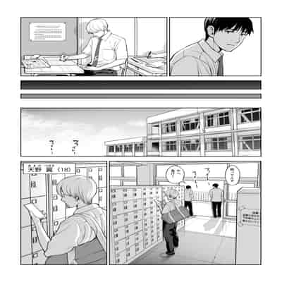 [HGTラボ] 黒髪女の筆おろし 2 〜そう、もっと奥に出して〜