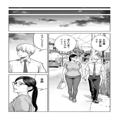 [HGTラボ] 黒髪女の筆おろし 2 〜そう、もっと奥に出して〜