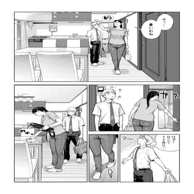 [HGTラボ] 黒髪女の筆おろし 2 〜そう、もっと奥に出して〜