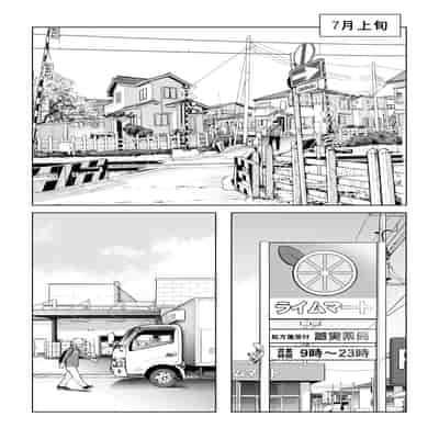 [HGTラボ] 黒髪女の筆おろし 2 〜そう、もっと奥に出して〜