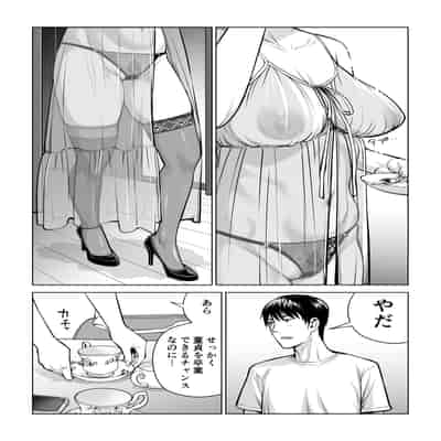 [HGTラボ] 黒髪女の筆おろし 2 〜そう、もっと奥に出して〜
