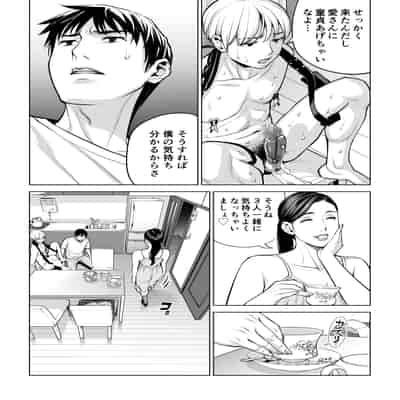 [HGTラボ] 黒髪女の筆おろし 2 〜そう、もっと奥に出して〜